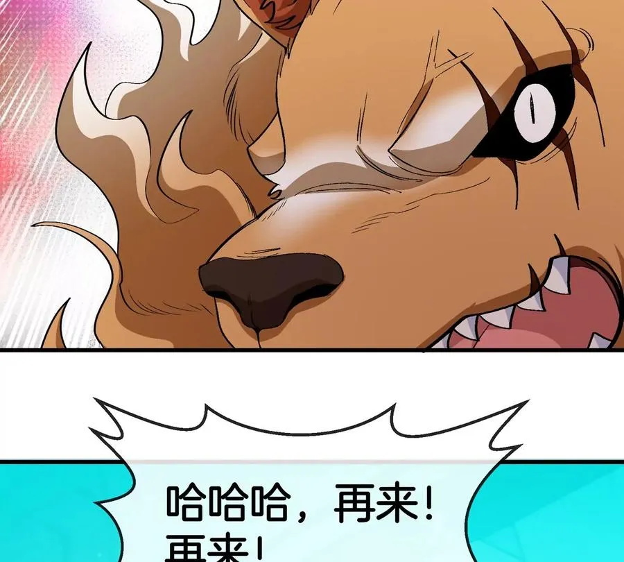 第175话 超金属死光117