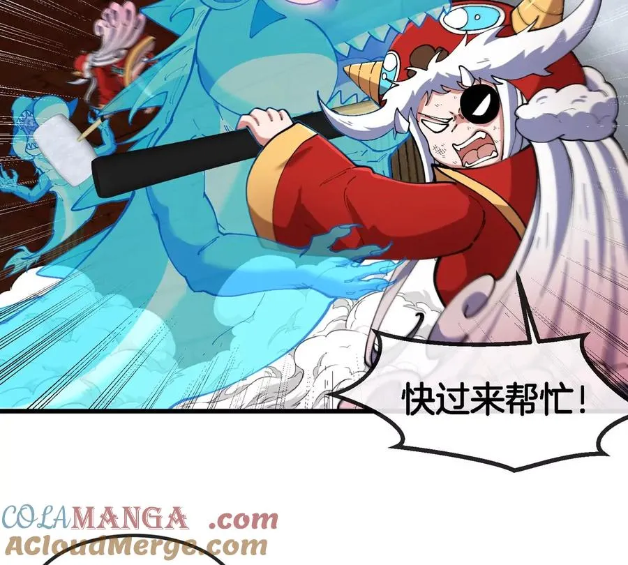 第152话 白思堂们VS小蘷龙们57