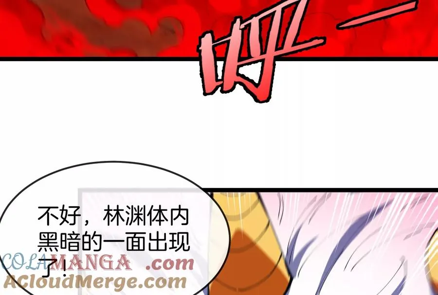 第151话 黑暗夔龙36