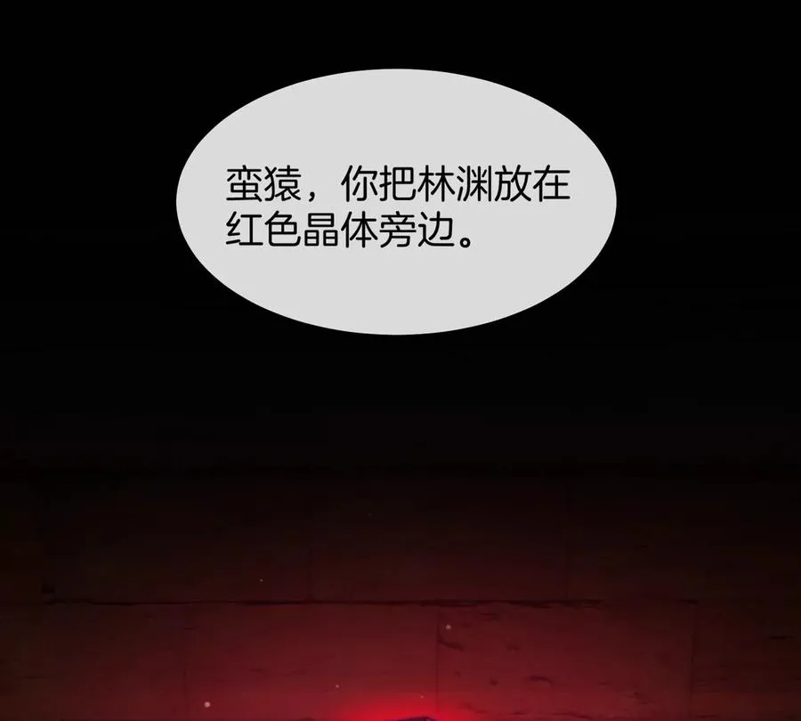 第150话 击杀陀螺怪87