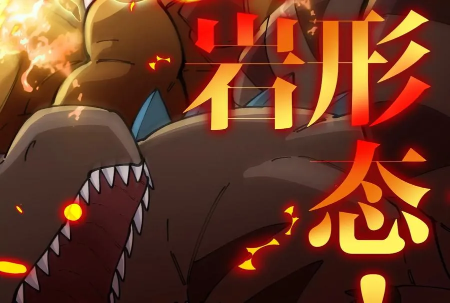 第158话 庆功宴54