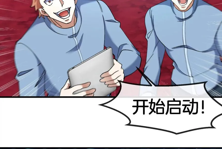 第164话 发现敌人55