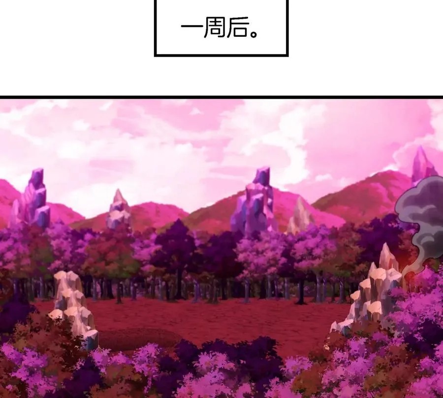 第135话 人族又来了25