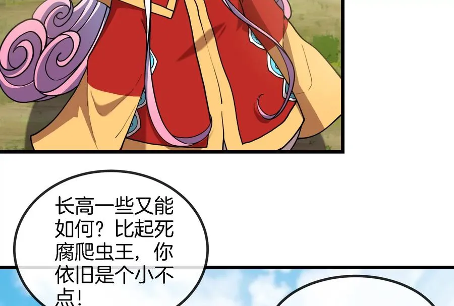 第71话 兵驰狼被俘55