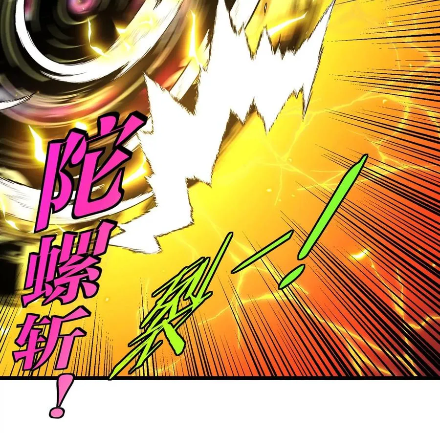 第142话 陀螺白思堂19