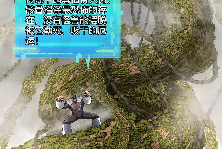 第49话 尊柏树99