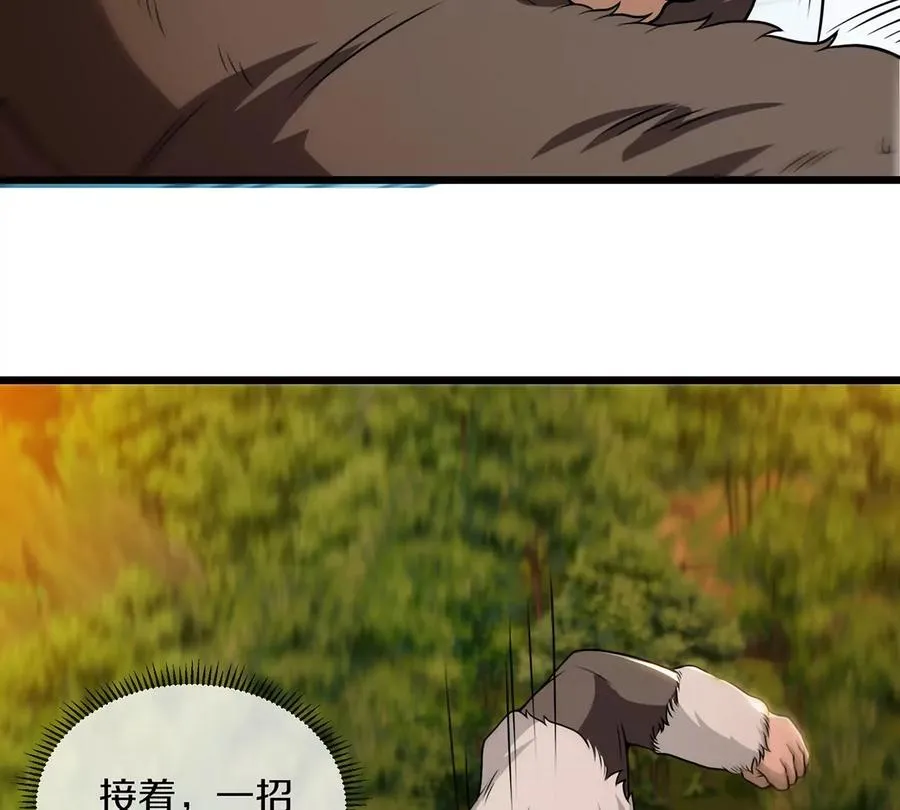 第4话 林渊大战蛮猿46