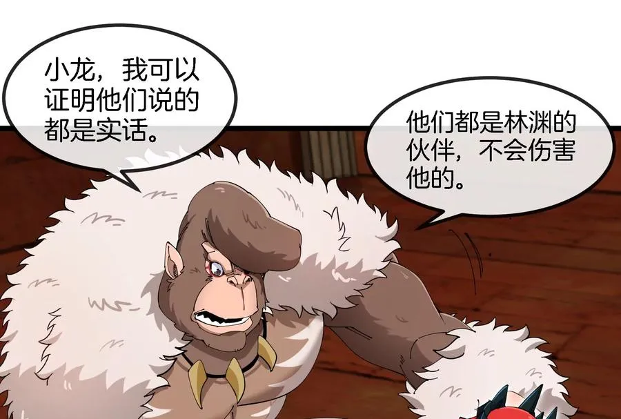 第153话 宝贝儿子50