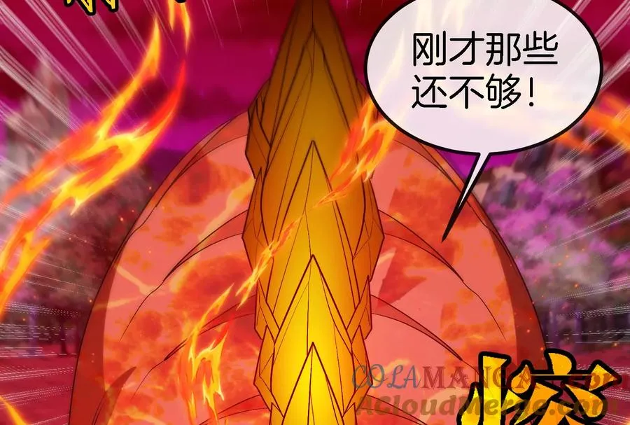 第170话 首杀36