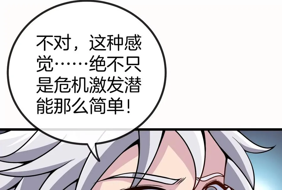 第10话 追杀101