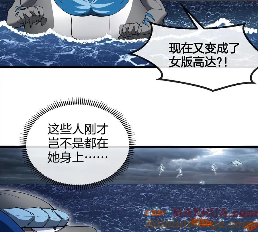 第110话 SS级强敌6