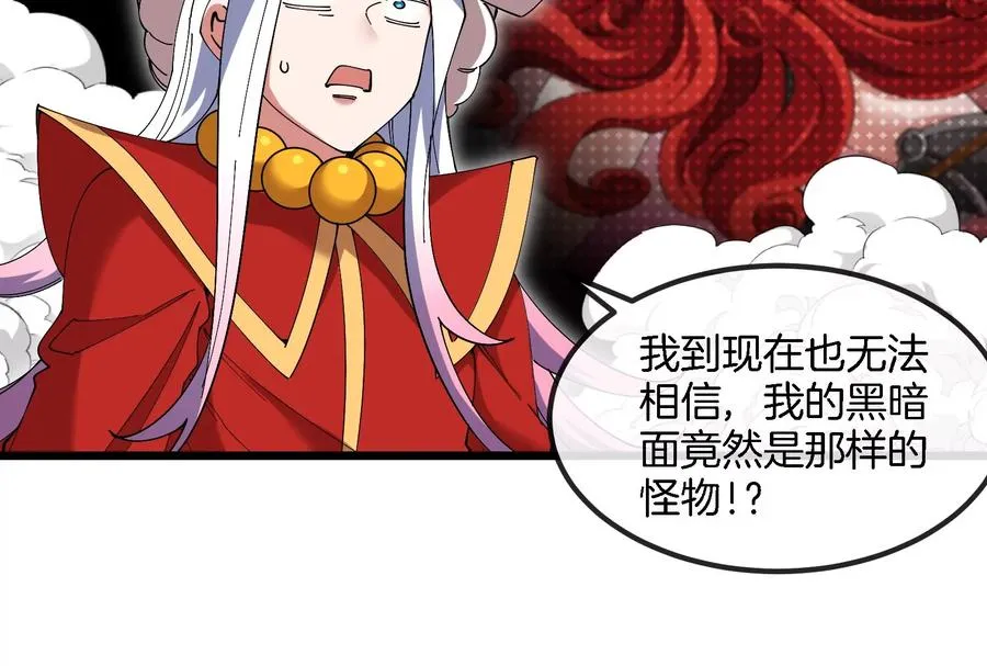 第153话 宝贝儿子33