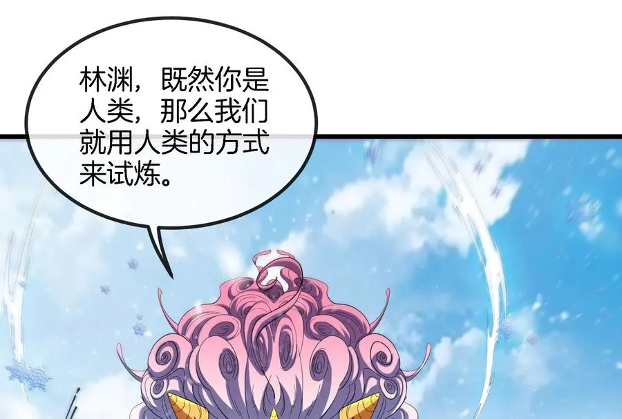 第65话 用生命本源作为代价79