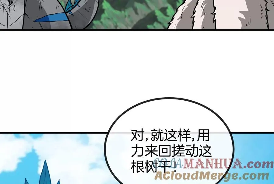 第31话 腐化之力28