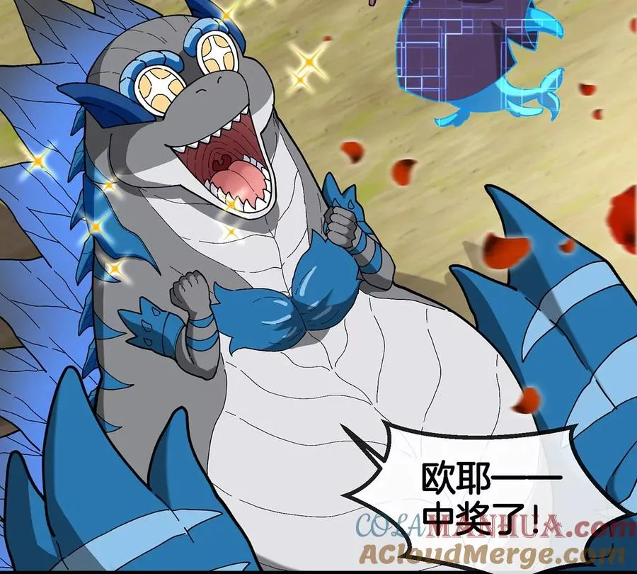 第103话 人类觉醒和秘境探索36