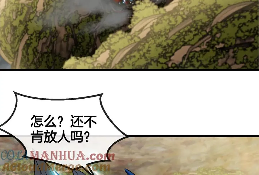 第51话 口吐芬芳的怪树42