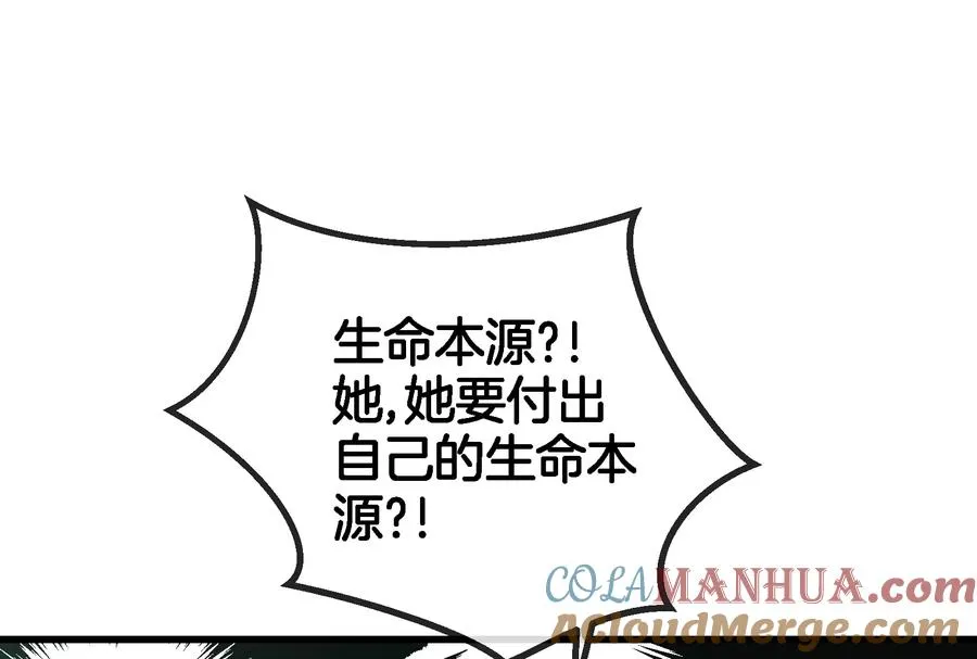 第65话 用生命本源作为代价36