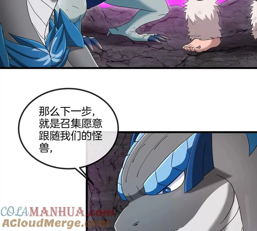 第123话 系统储存空间69
