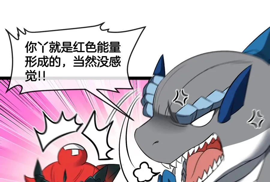 第156话 新的守护者29