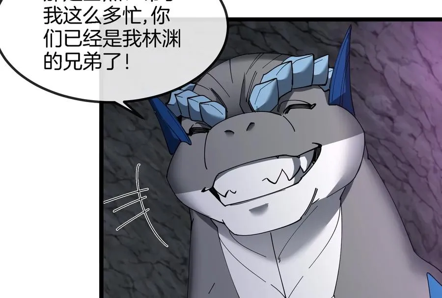 第160话 请你们吃烤串34