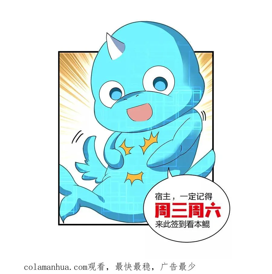 第32话 一起长高高101