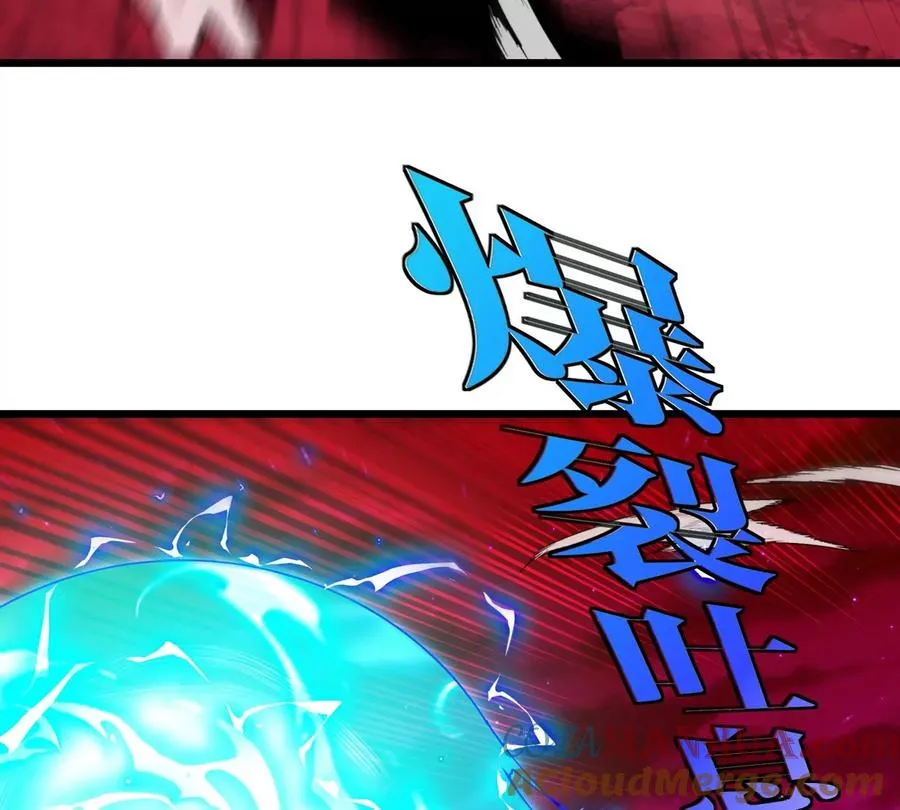第142话 陀螺白思堂27