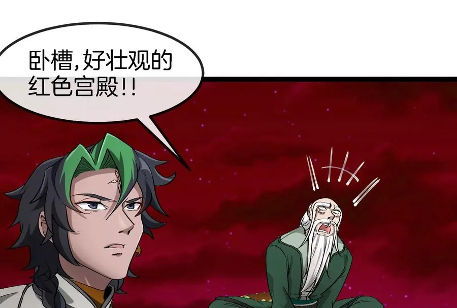 第161话 这是我儿砸23