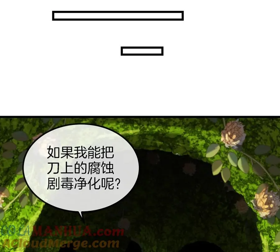 第85话 加冕仪式48