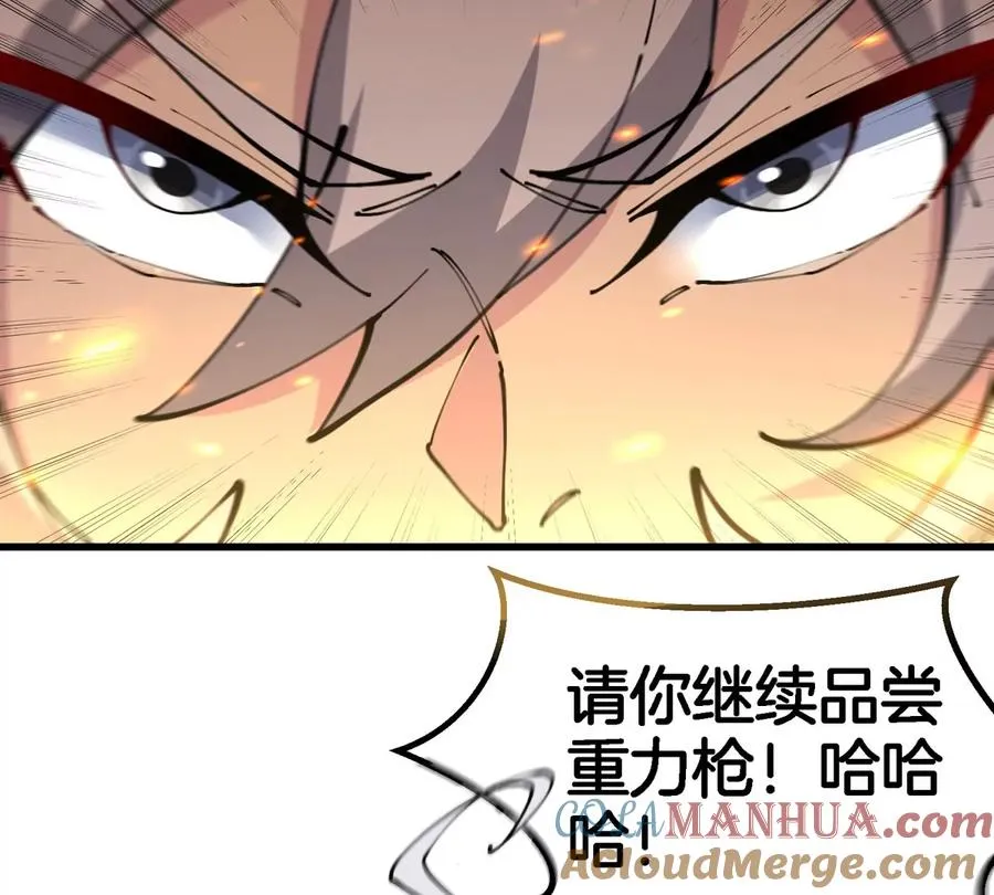 第143话 第二回合开始60