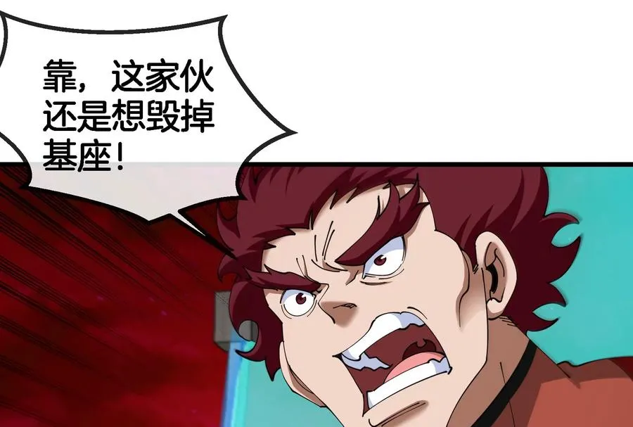 第170话 首杀63