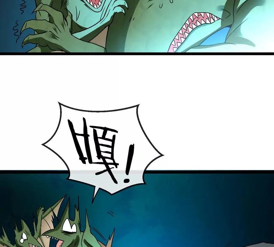 第3话 蛮猿傲狠13