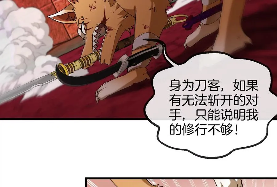 第148话 殊死一战25