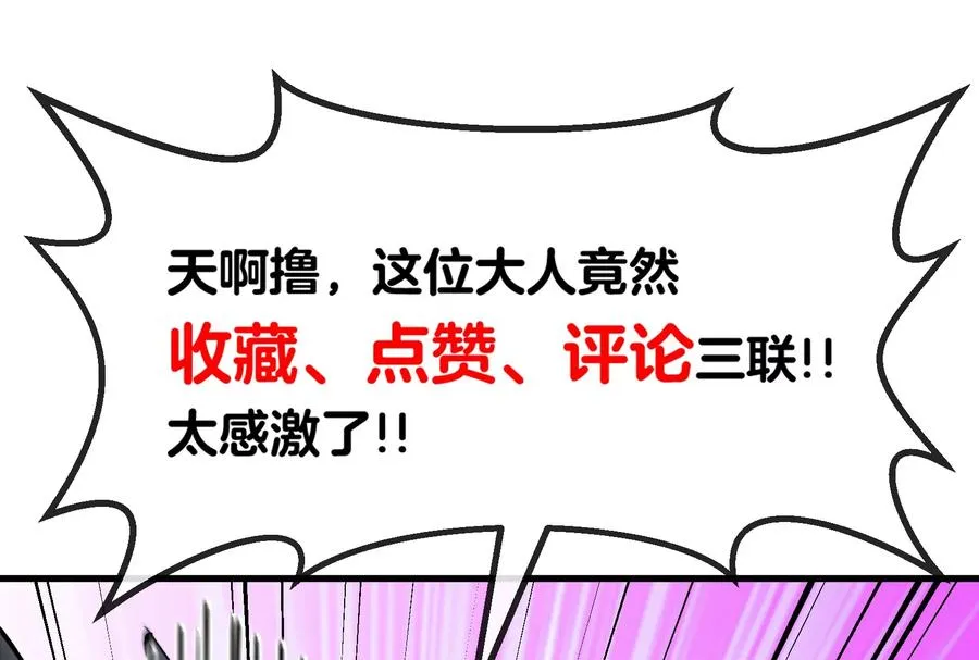 第25话 王之六巨头·毒液115