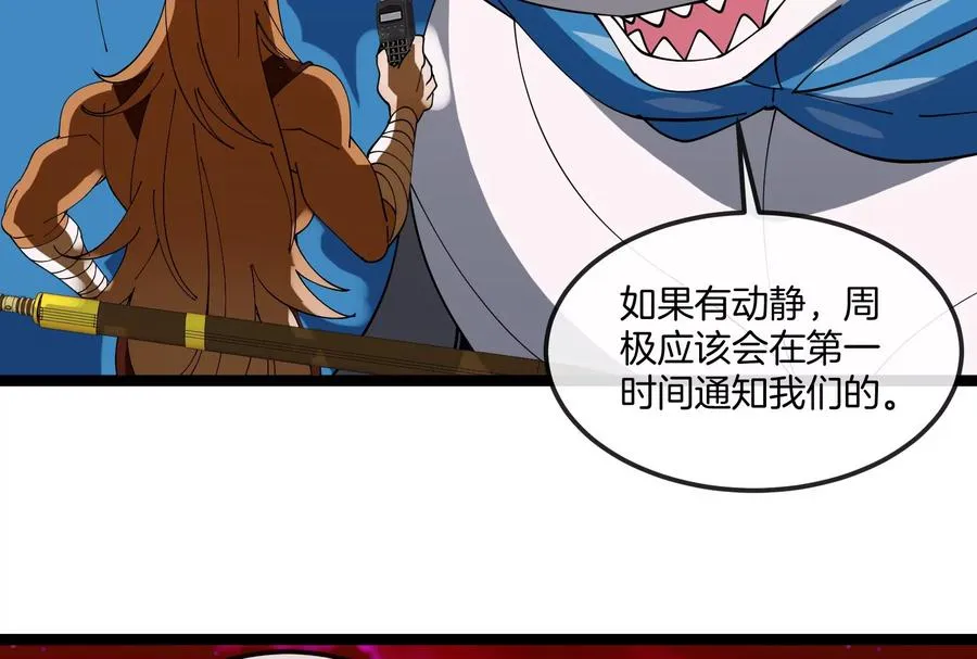 第158话 庆功宴9