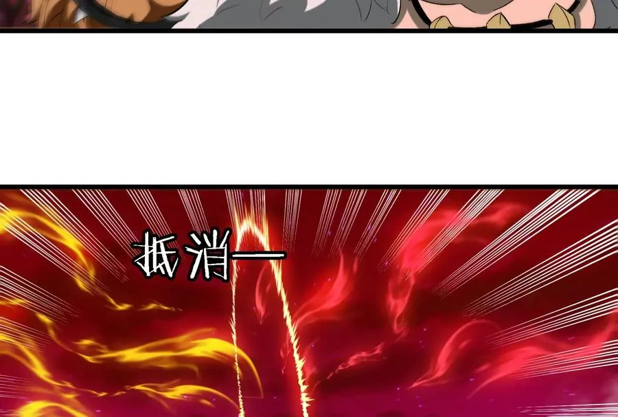 第177话 充电宝与核电站9