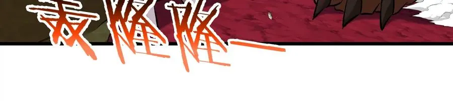 第164话 发现敌人103