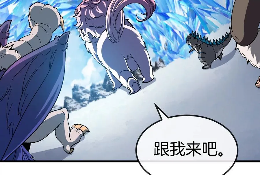 第65话 用生命本源作为代价71