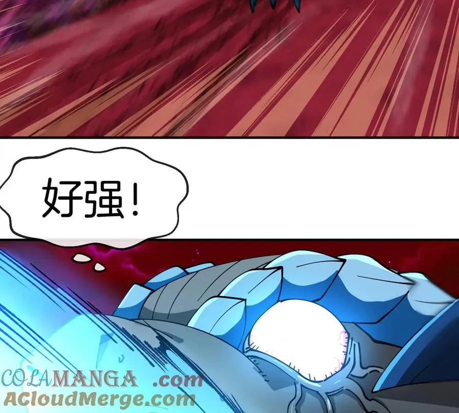 第175话 超金属死光92