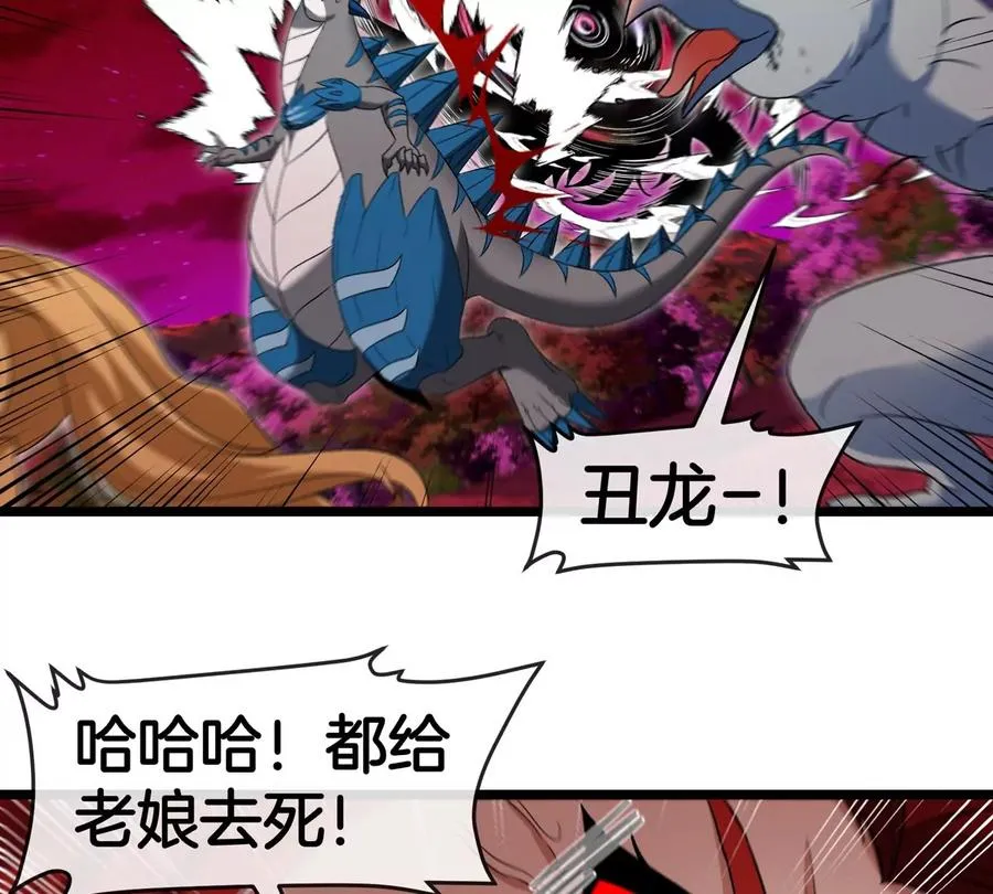 第147话 兵驰狼的坚持70