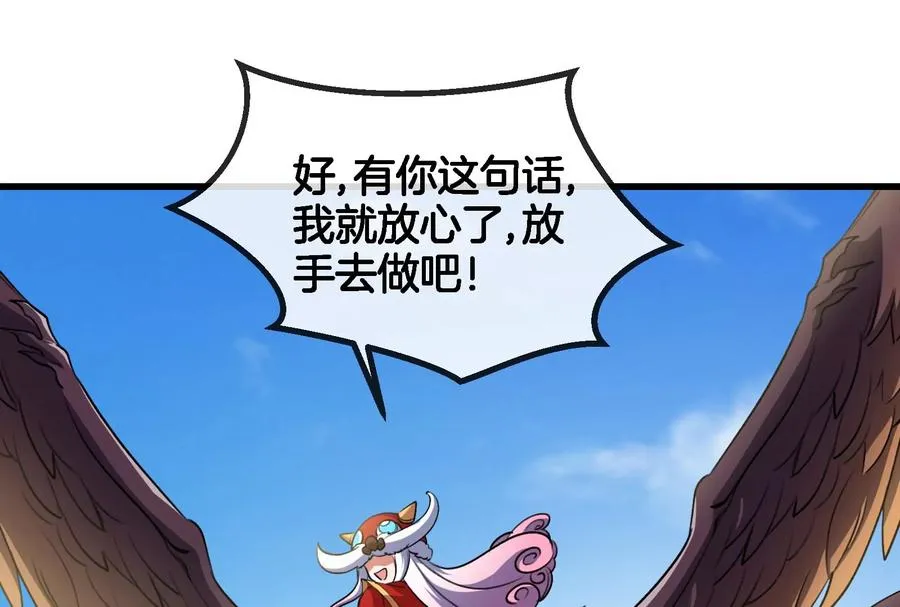 第88话 拦截导弹77