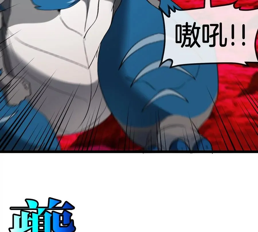 第128话 兽潮来袭56