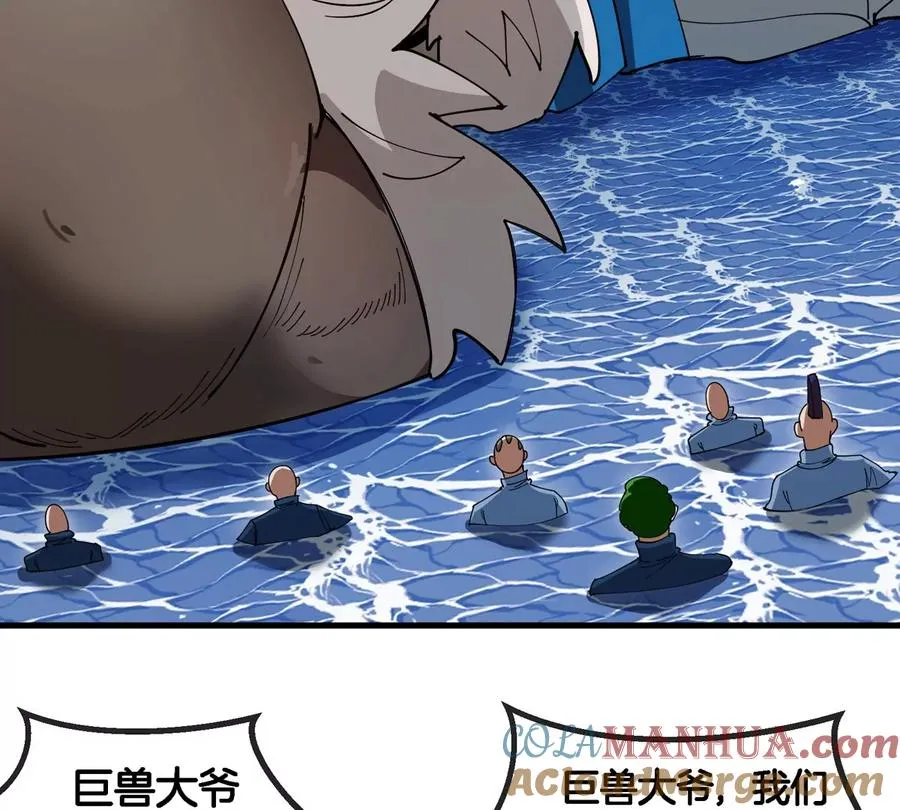 第116话 变成火箭跑了51