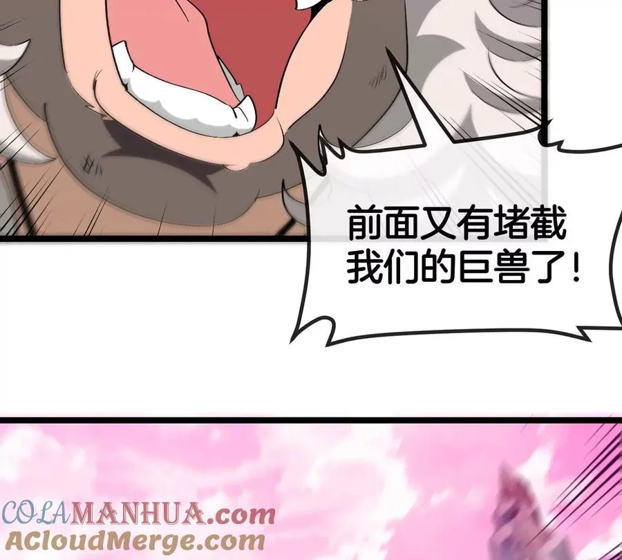 第129话 红色宫殿15