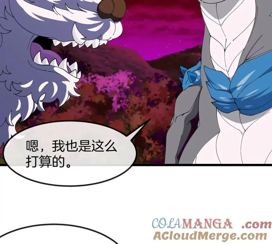 第157话 极渊岛本部42