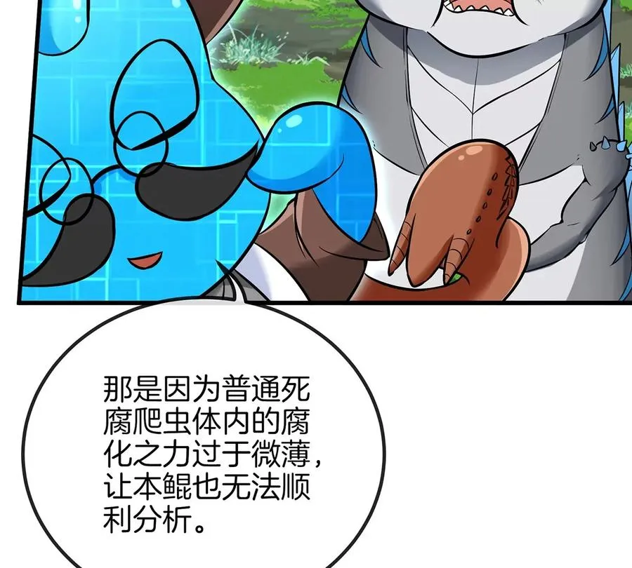 第32话 一起长高高13