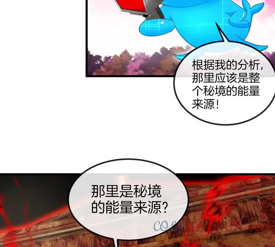 第129话 红色宫殿57