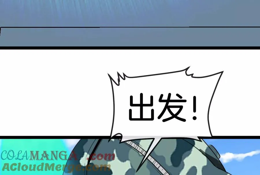 第161话 暴怒的计划72