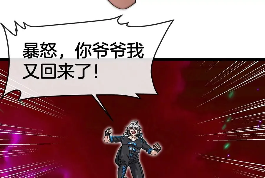 第174话 双杀59