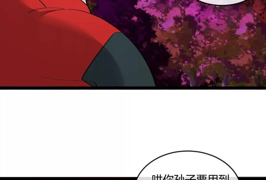 第161话 这是我儿砸71