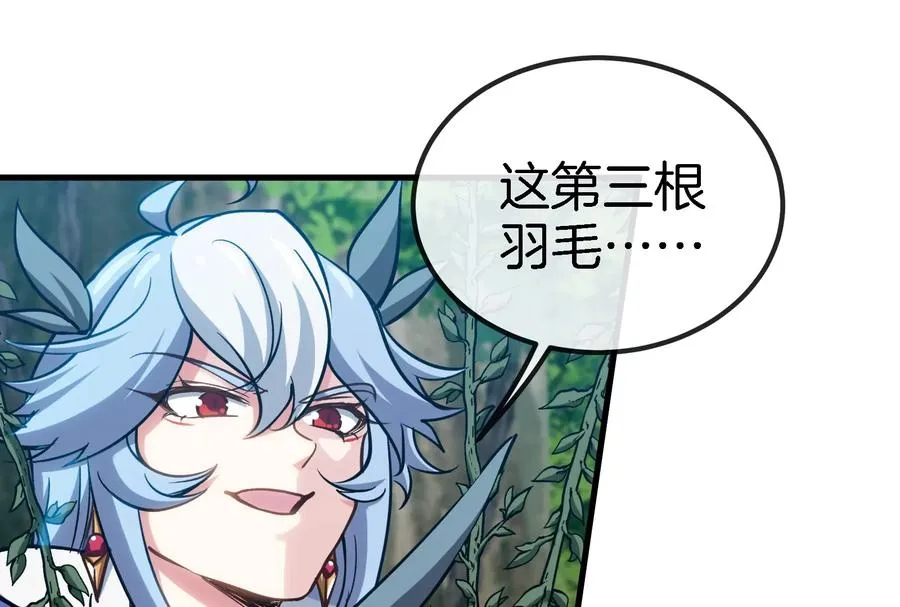 第36话 看我的三角定律23